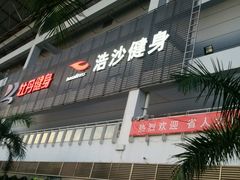 -牡丹游泳馆(金山馆)