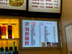 -秦老大西安羊肉泡馍馆(健德门店)