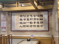 -牛街·马辈儿涮肉(牛街二店)