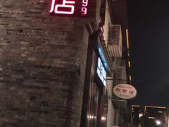 -西津云缦酒店