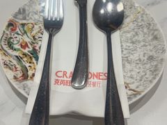 -CRAZYONES克芮旺斯西班牙餐厅(苏州中心店)