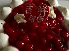 -味多美蛋糕(洋桥店)
