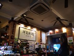 -阿殳菜馆·私厨(水围村店)