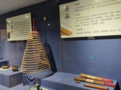 -香市公园-中国沉香文化博物馆