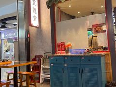 大堂-龍堂蟹黄小笼包(万家丽店)