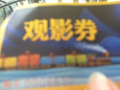 -乐天影城(威高广场店)