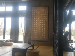 -禅射堂(嘉善越里店)