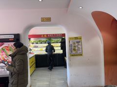 -高福麻辣烫(新阳店)