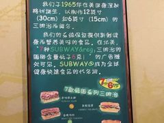 -赛百味SUBWAY(地王广场店)