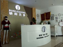 -合肥骄阳兰多产后恢复中心(天鹅湖万达店)