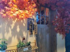 -西村居酒屋