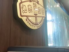 -魏家凉皮(祈年大厦店)