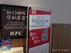 -肯德基(八里台店)