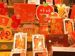 -九木杂物社(运河上街店)