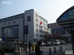 -杭州市萧山区中医院