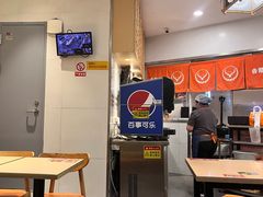-吉野家(上海美罗城店)