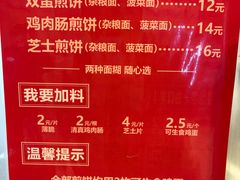 -牛街清真满恒記(平安里西大街店)