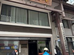 -同庆楼(大钟寺店)