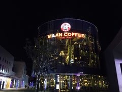 -漫咖啡(中纺国际店)