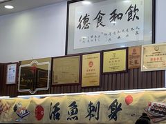 -祈胜邨•顺德鱼生•顺德菜(容桂店)