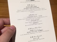 -天水蔬食料理(树德之光店)