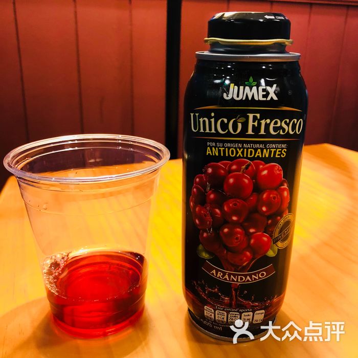 矢量咖啡 up coffee