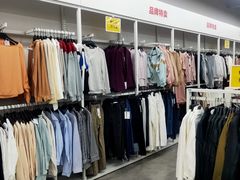 -BIGOFFS 超级折扣(仁恒伊势丹店)