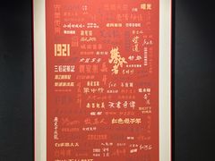 -上海电影博物馆