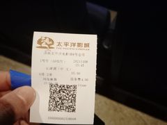-太平洋影城(深圳8号仓店)