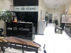 -谈·PIANO(金唐新光界店)