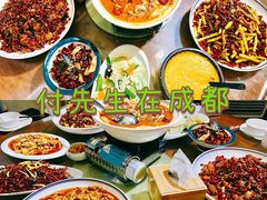 -付掌柜在成都·热炒砂锅集(金禾店)