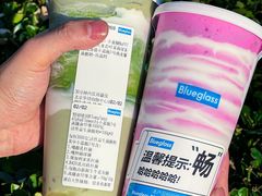 -Blueglass酸奶(华贸购物中心店)