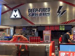-满巍明生炸鸡架(杭州来福士店)