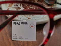 -稀物集咖啡(徽州大道店)