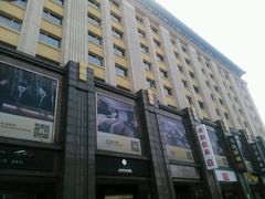 -北京王府井天伦王朝酒店