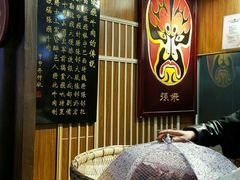 -張飛牛肉(锦里店)
