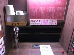 -一兰拉面(新宿中央东口店)