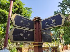 -西双版纳总佛寺