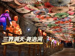 -尧治河旅游度假区