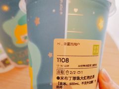 -奈雪的茶(广州万菱汇PRO店)