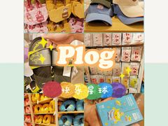 -名创优品(天河区正佳广场二店)