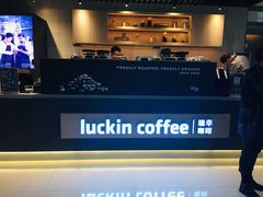 -瑞幸咖啡(西安软件园店)