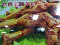 -蒙乡烤全羊·烤羊腿(京溪同和店)