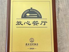 -必胜客(巴沟店)