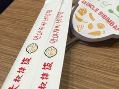 -安大叔拌饭(宝龙店)