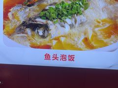 -川流不息·地道川菜·小龙虾(新松江路店)