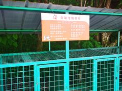 -五女峰国家森林公园