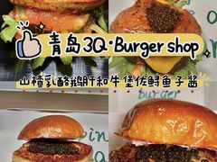 -龙湖杭州滨江天街