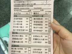 添好运点心专门店(中环IFC店)-添好运点心专门店(中环IFC店)