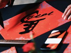 -广富林宰相府酒店·水云间